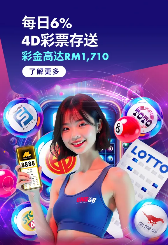 体育 4